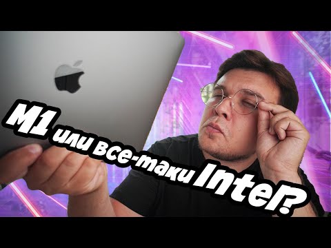 Бейне: Mac Pro-да Thunderbolt 3 бар ма?