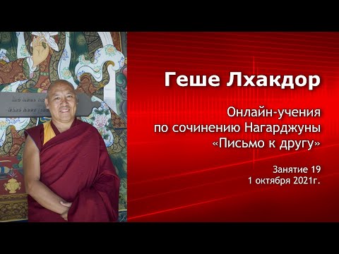 Video: Kuinka Feng Shui Tuo Harmoniaa Ja Rauhaa Kotiisi?