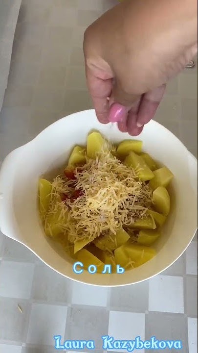 Картофель по-деревенски #картофель #картофельподеревенски #легкийрецепт ...