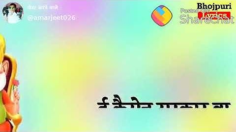 Berojgari video song