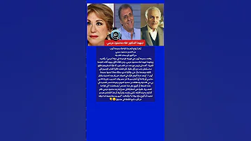 يعد زواج النجمة الراحلة سميحة أيوب من النجم محمود مرسي من أشهر الزيجات الفنية 
