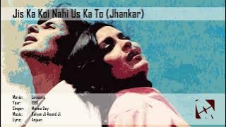 Jis Ka Koi Nahi Us Ka (Jhankar) - Manna Dey - Lavaaris (1981)