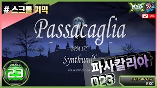 (펌프)[Pump XX] 파사칼리아D23 @스크롤기믹 -Passacaglia- [7Day]