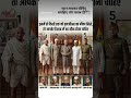 अगर एक को पुनर्जन्म मिले तो आप किसे चुनेंगे? 🤔 | India’s Great Leaders Choice 🇮🇳