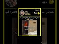 #جيش_الفضائين_امل #متابعه_ولايك_فضلا_وليس_امرآ #مالي_خلق_احط_هاشتاقات #blackpink #احبكم#تسريبات