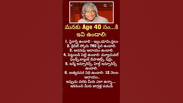 Jeevitha satyalu | Manchi matalu | inspiring quotes| motivational quotes | life changing quotes