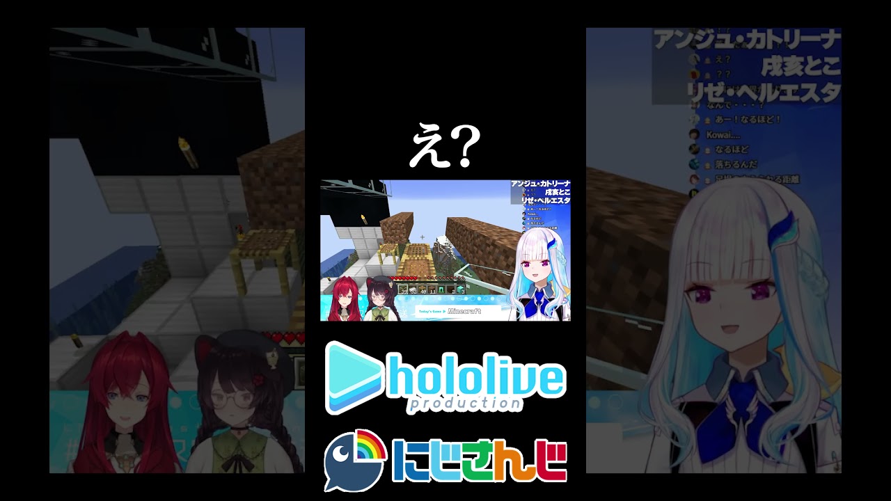 【にじホロ比較シリーズ】え？【星街すいせい／さくらみこ／アンジュ・カトリーナ／戌亥とこ／リゼ・ヘルエスタ／ホロライブ／にじさんじ／Vtuber／切り抜き】