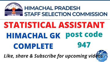 HPSSC STATISTICAL ASSISTANT POST CODE 947 HP GK SOLVED (held on 14 may 2022) #statisticalassistant