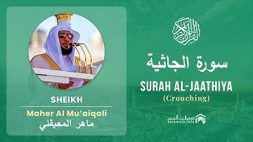 Quran 45   Surah Al Jaathiya سورة الجاثية   Sheikh Maher Al Mu'aiqali - With English Translation