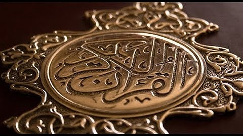 سورة العلق - الشيخ فارس عباد