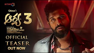 Arya 3 Official Teaser | Arya 3 Allu Arjun Intro First Look Teaser | Sukumar, Aarya 3 Teaser