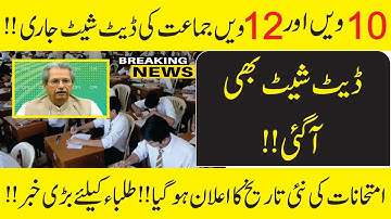 Date sheet of class 10th 2021 - Date sheet of class 12th 2021 - Intermediate date sheet 2021