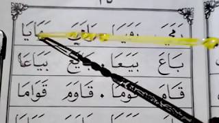 Download lagu Cara mudah baca alquran dengan iqro 2 Cara mudah baca alquran dengan iqro 2