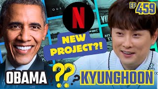 Min Kyung Hoon's New Netflix Project | Knowing Brothers  (아는 형님) 459 241116 #Heechul #KangHoDong