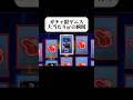 【切り抜き】ガチャ限ヤニス獲得の瞬間‼️#nba2kmobile #shorts