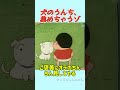 犬のうんち、集めちゃうゾ#おもしろ動画 #アニメ #面白集 #ドッキリ #面白い #コント #ジブリ #笑える