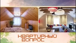 видео: «Дачный ответ2025» | Смотрите видео онлайн в хорошем качестве и бесплатно! Трансляция 6 июля 2015 г. картинка: «Дачный ответ2025» | Смотрите видео онлайн в хорошем качестве и бесплатно! Трансляция 6 июля 2015 г.