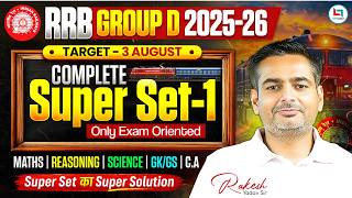 RRB Group D Exam 2026 | RRB Group D Complete Super Set | RRB Group D Practice Set | Rakesh Yadav Sir