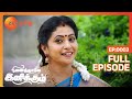 Ninaithale Inikkum - நினைத்தாலே இனிக்கும் - Tamil Show - EP 3 - Family Show - Zee Tamil