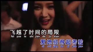 Ai Ni Yi Wan Nian - Andy Lau Dj Manyao Mix HD Karaoke ( Key C )