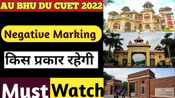 CUET AU BHU DU JNU Entrance Exam 2022 marking scheme / CUET 2022 negative marking / CUET news today