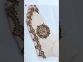 पैरो की मेहंदी डिजाइन/ Foot Mehndi Design# mehndi #yutubeshorts #hennadesign #letestmehndi