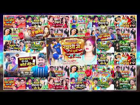 Banshidhar Chaudhary Ka Nonstop Maithili Gana 2026 | Maithili Jukebox 2026 | Banshidhar Hits 2026