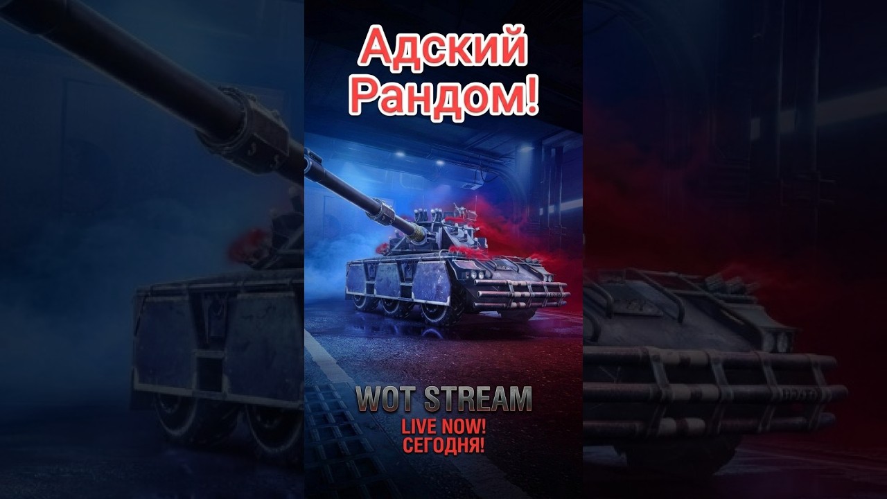 Ночной пятничный рондондон