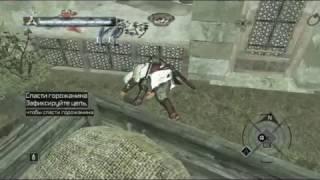 Assassin's Creed: Альтаир уже не тот Assassin's Creed: Альтаир уже не тот