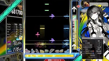 【8.85】GITADORA / KAISER PHOENIX - DRUM MASTER (drum sound)