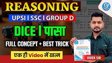 🔥पासा | Dice Reasoning for SSC CGL, CHSL, CPO, MTS 2025 | UPSI Reasoning Classes By Vivek Sir