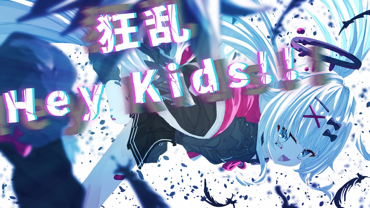 歌ってみた】狂乱Hey Kids!! / THE ORAL CIGARETTES【Covered by 灰棘