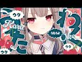 【歌枠/karaoke】かわいい曲からカッコいい曲まで歌いまくる【Vtuber/菓子野コトナ】