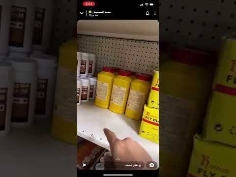 أفضل مبيدات حشرية و أرخص