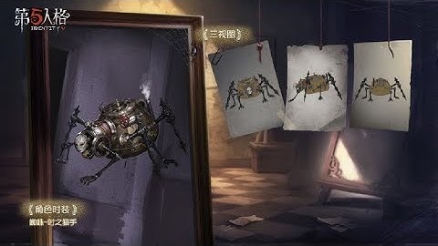 【Identity V】New A skin for Spider Gameplay (Logic Path)