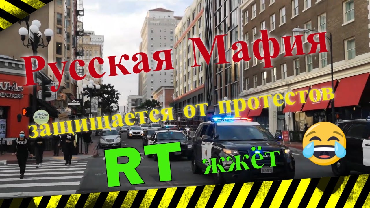 Русская мафия калина