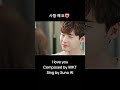 I Love YouComposed By WKTSing By Suno AI I Love YouComposed By WKTSing By Suno AI