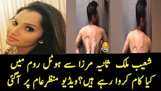 shoaib malik and sania mirza in a hotel room, video goes viral on social media
