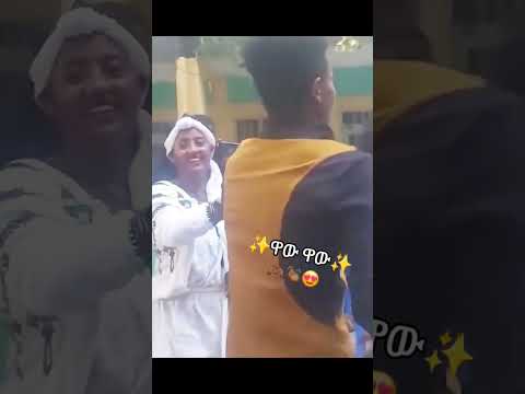 Viralvideo Habesha Ebs Love Duet Funny Comedyfilms Youtubeshort Comedymoviesl Dueto