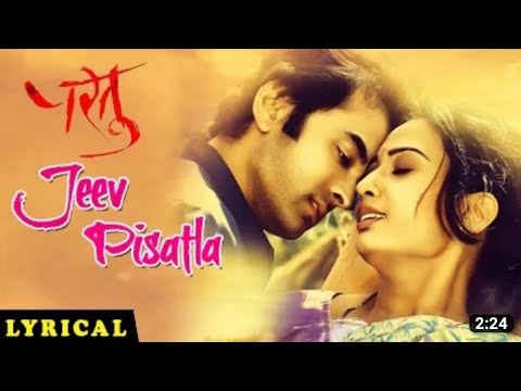 Jeev Pisatala Full Song Lo Fi With Lyrics Saurabh Gokhale  Gayatri Soham