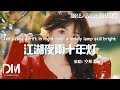 江湖夜雨十年燈 - 空想之喵『Jiang hu ye yu shi nian deng - Kong xiang zhi miao』