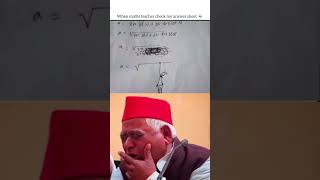 When Maths Teacher Checks My Answer Sheet 💀😂 | Student Life Meme #funny #comedy #exam #memes #shorts