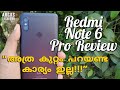 #RedmiNote6Pro Redmi Note 6 Pro Full Review in Malayalam