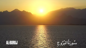 سورة البروج  الشيخ / محمد المنشاوي   Al-burooj