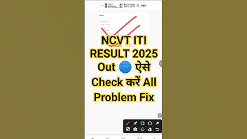 NCVT ITI RESULT 2025 🔴 ITI RESULT 2025 KAISE DEKHE ? HOW TO CHECK NCVT ITI RESULT 2025