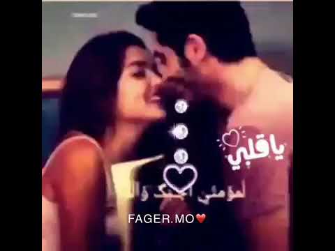 من يقول اني لغيرك انا الك ماني لغيرك حالات واتس