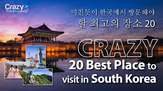 Crazy 20 Best Places to visit in South Korea | Korean Language