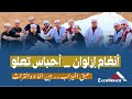 أنغام إزلوان أحباس تعلو عبق الميزاب الماء و التراث فريق التميز