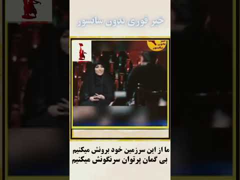 حقایقی از زبان دختر حاج قاسم
