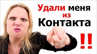 видео 100% СПОСОБ КАК ЗАЙТИ В Вконтакте Яндекс Маилру и Одноклассники в Украине?